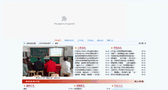 Desktop Screenshot of lndtedu.com